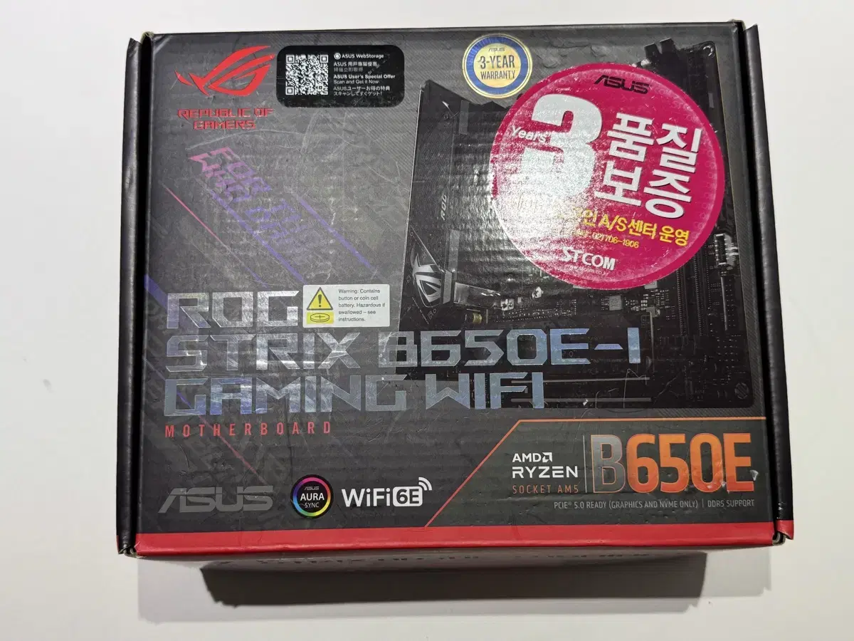 asus rog b650e-i  ITX SFF 팝니다